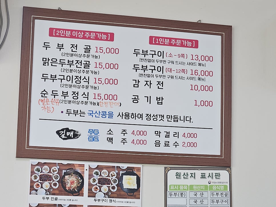 길매식당 사진 6