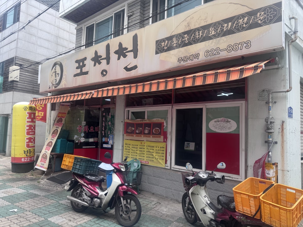 포청천 사진 1