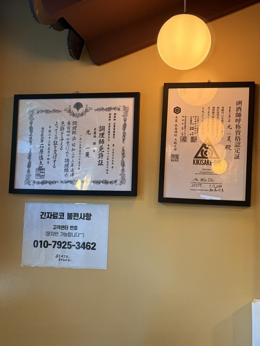 긴자료코 대구남산점 사진 4