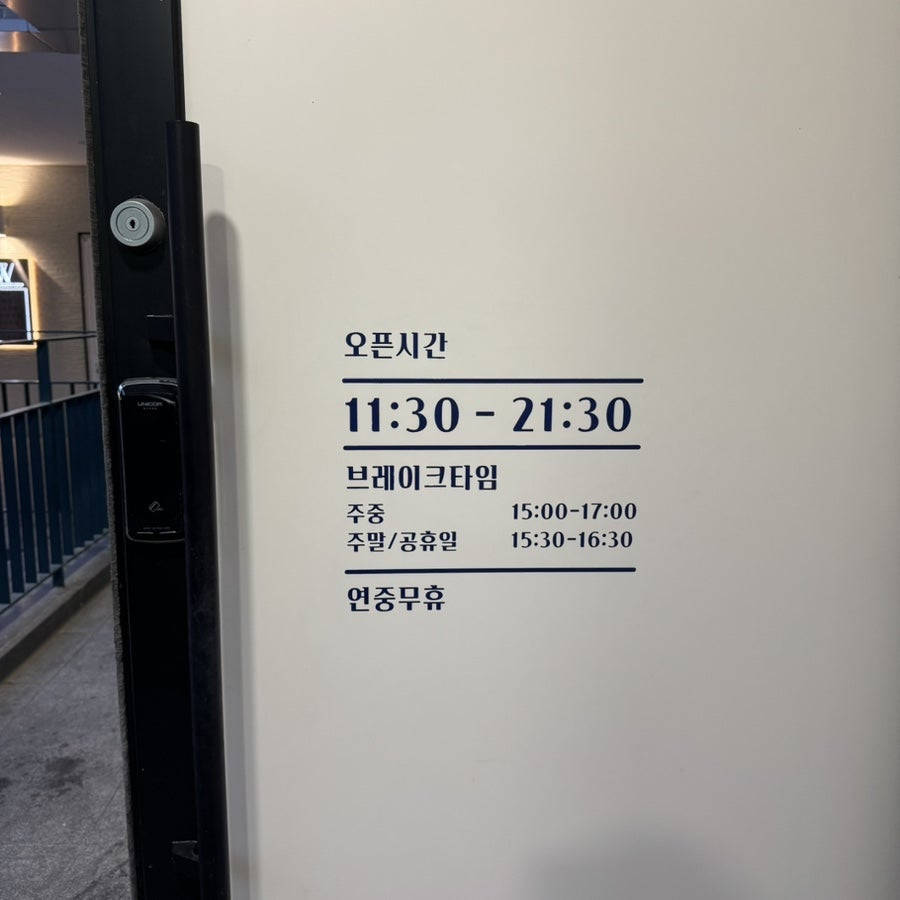 스시바다 사진 6