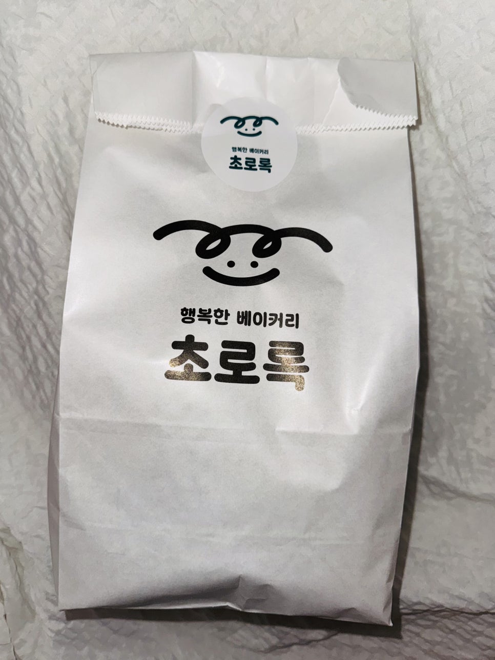 초로록베이커리 사진 3