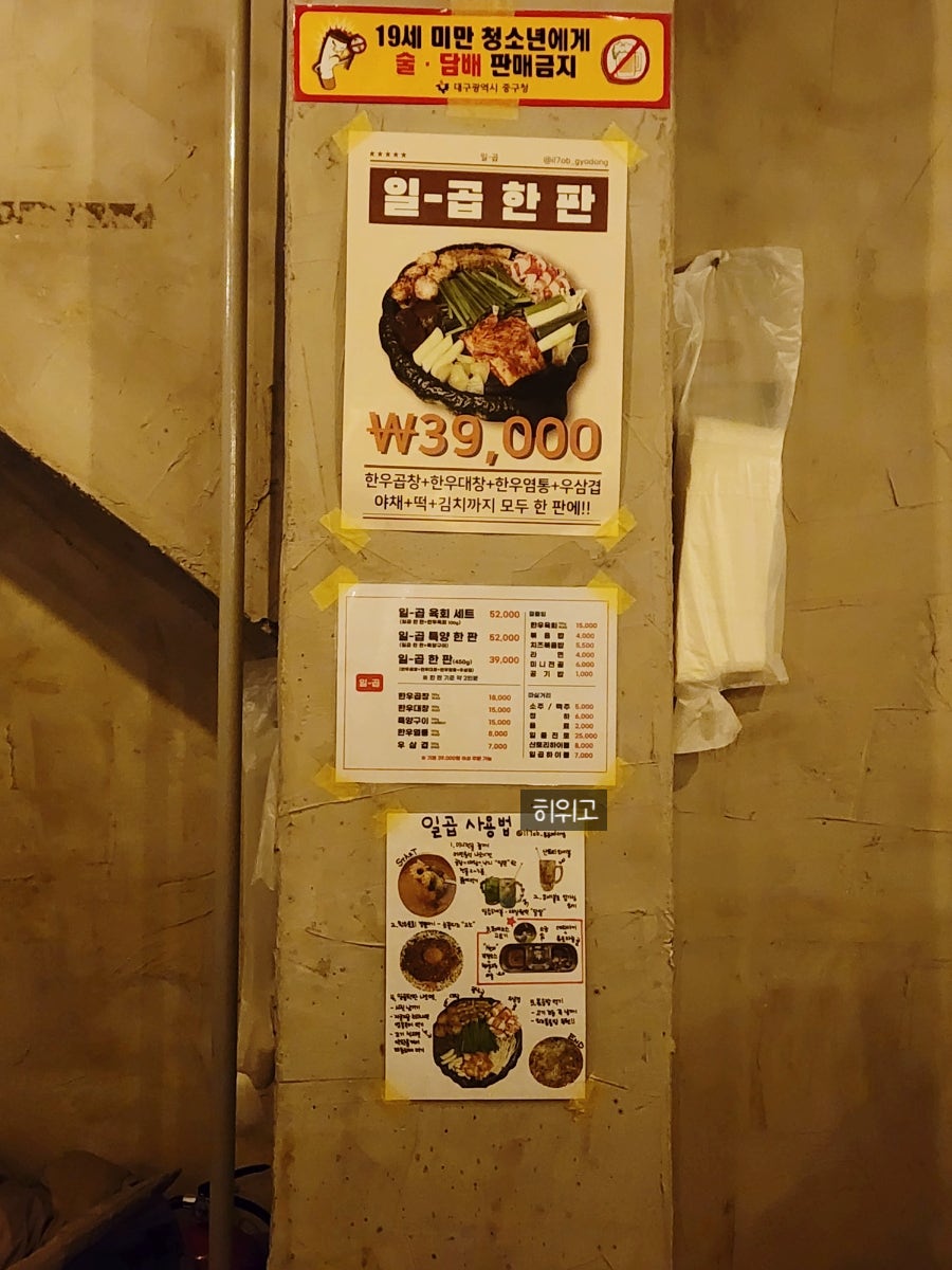 일곱 사진 4