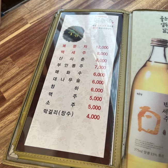 두부가 정왕점 사진 5