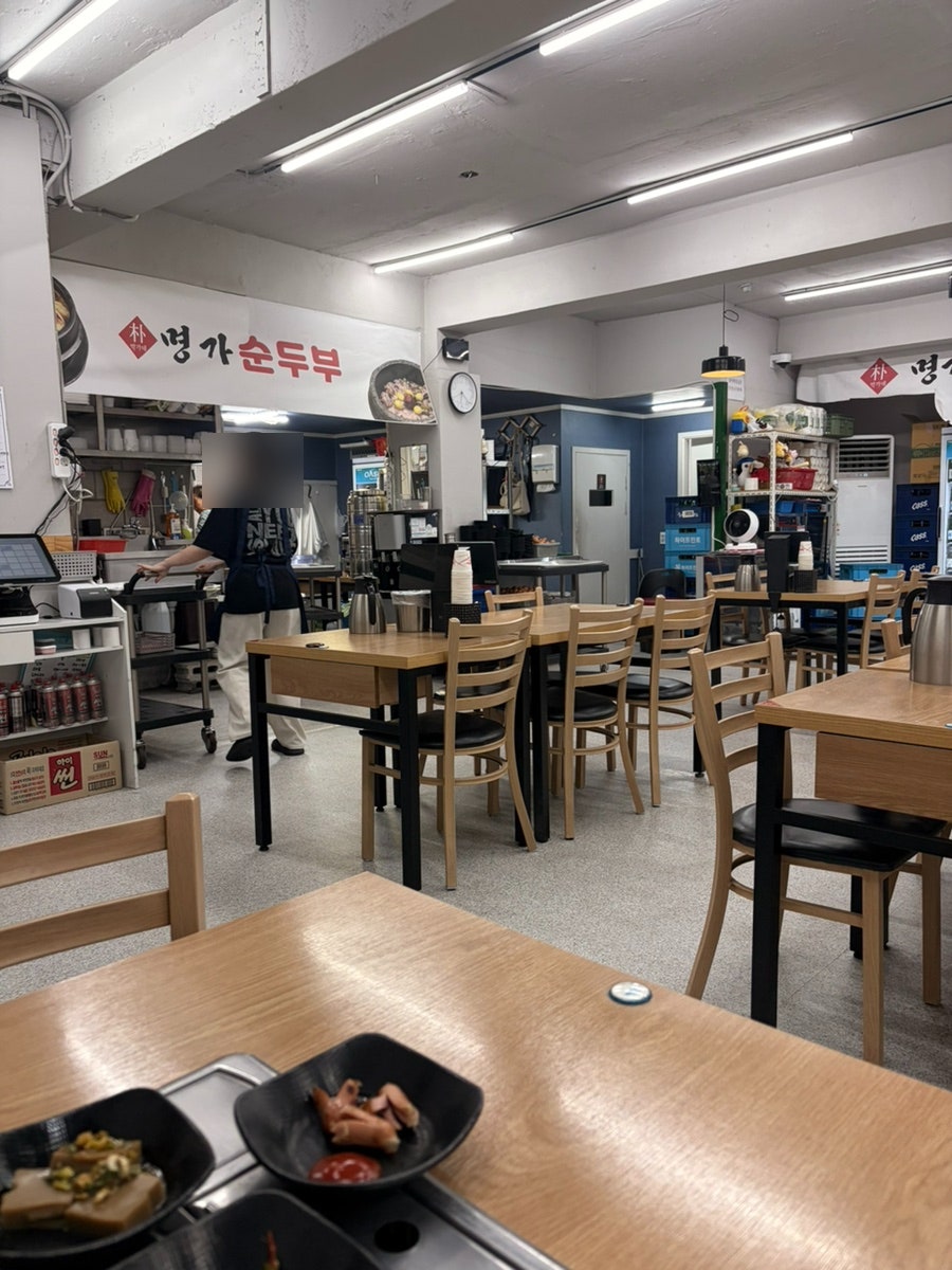 박가네명가순두부 사진 2