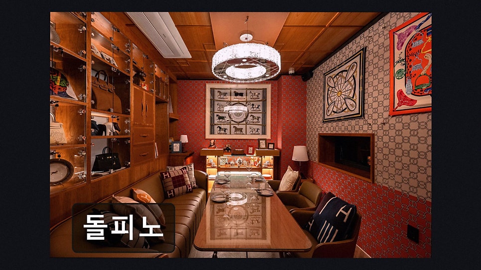 돌피노 사진 5