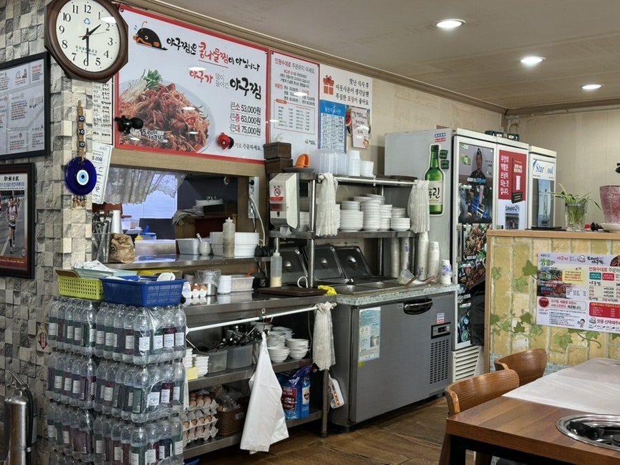 도레미아구찜 사진 3