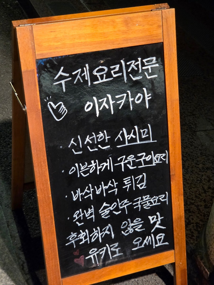 유키 사진 2