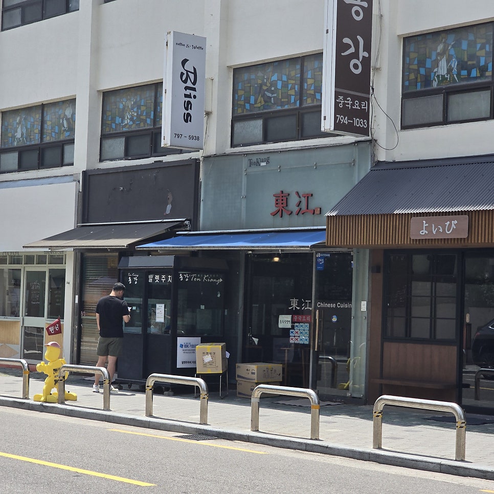 동강 사진 2