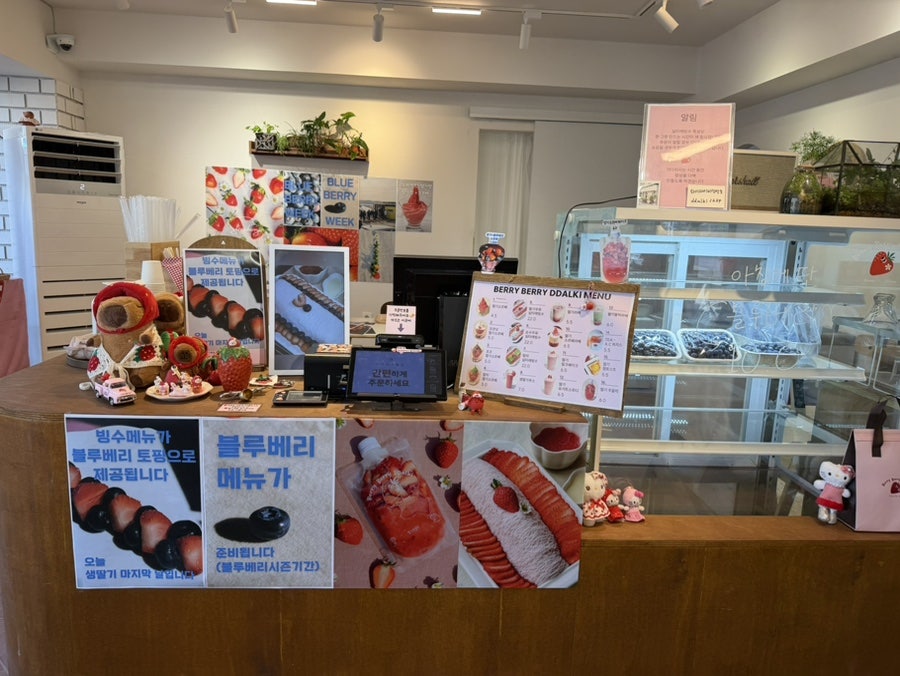 베리베리딸기 사진 4
