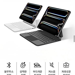 [내돈내산] 아이패드 프로 M4 11인치 구조독 니케 Magkeys 매직 키보드 케이스 솔직 후기 : 정품 ....