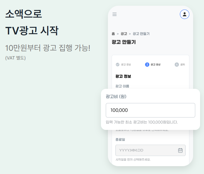 왕이드신닭개장 사진 6