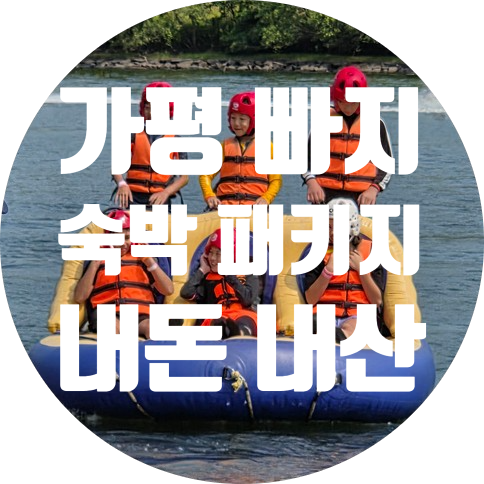 몬테리오리조트 사진 1