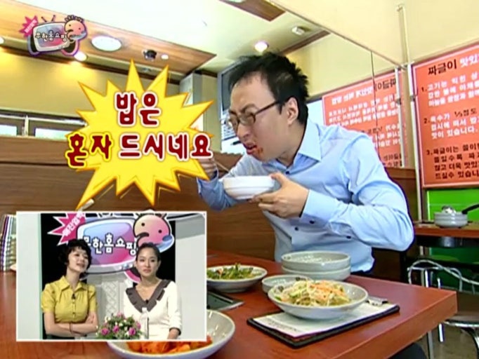 삼정돼지국밥 사진 2