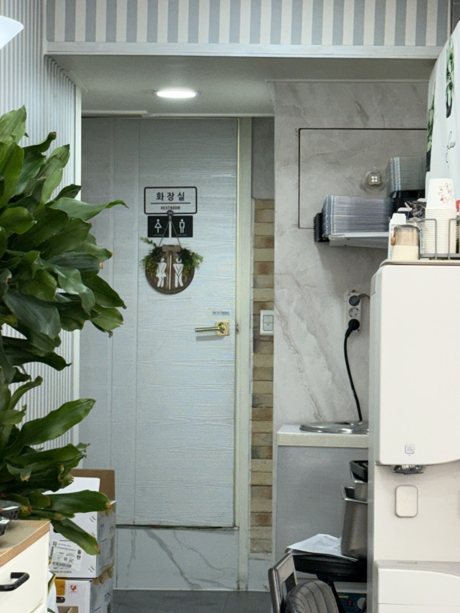 써니함박 사진 3