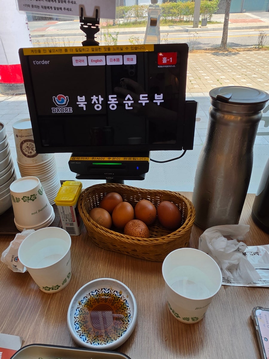 북창동순두부 동탄테크노밸리점 사진 4