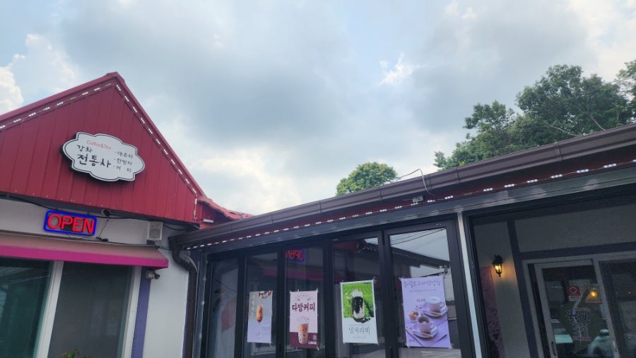 사랑방 사진 1