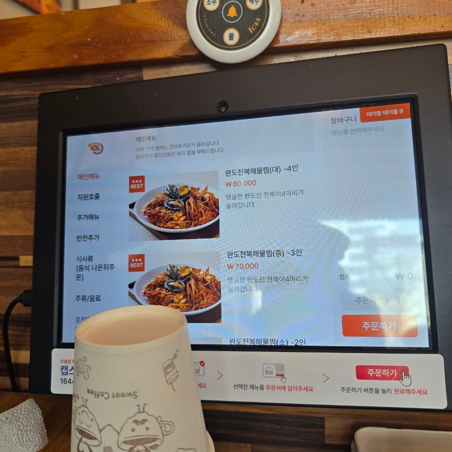 정동진 사진 1