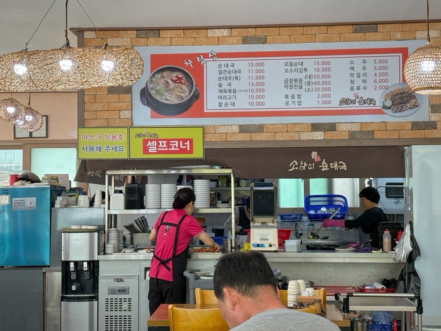 소하리순대국 사진 3