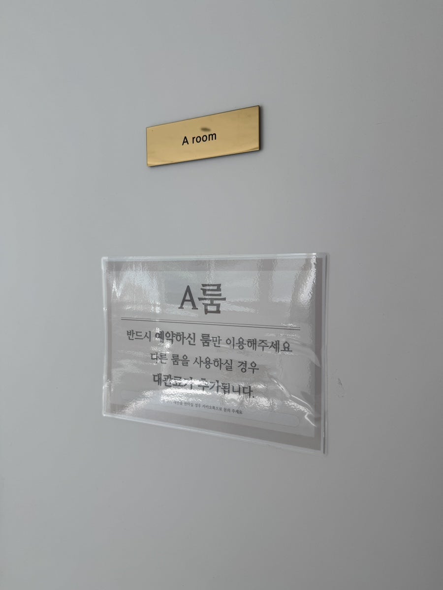홍콩반점 사진 6