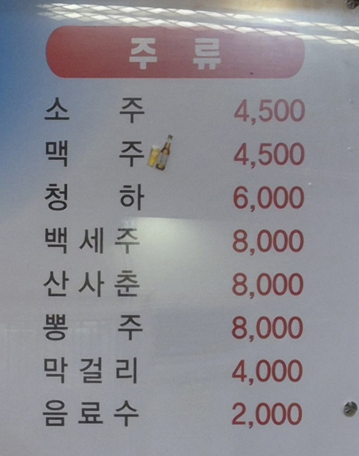 왕등도 사진 6