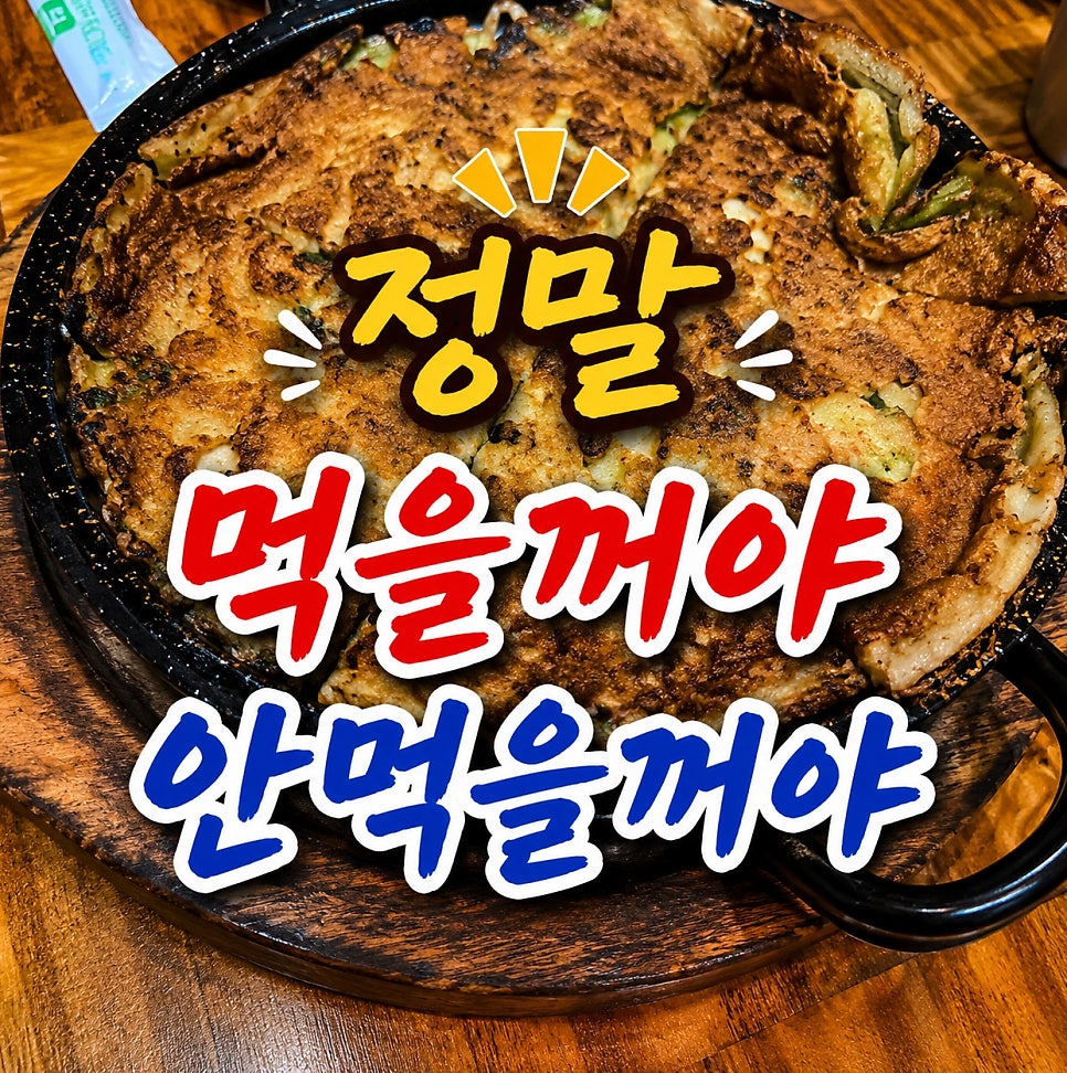 풍뎅이 사진 1