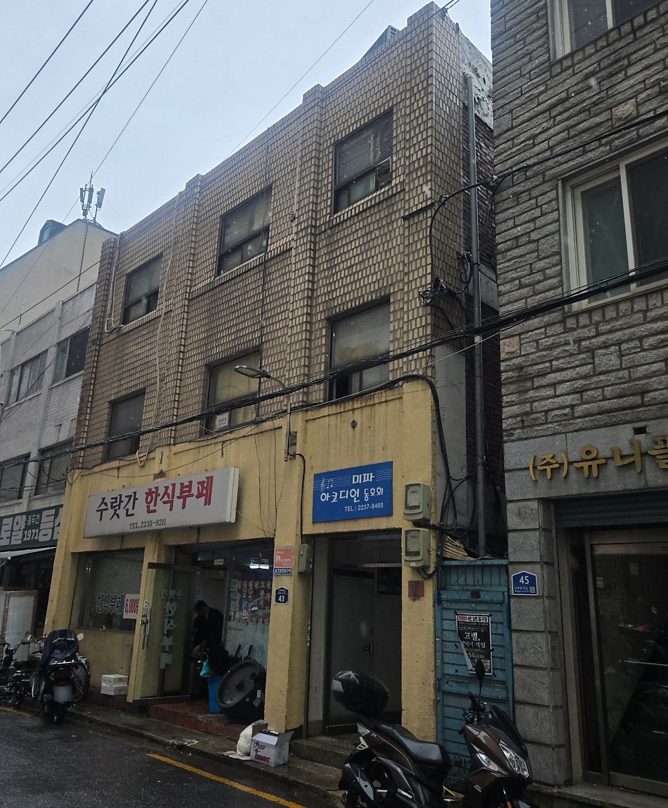 수랏간한식부페 사진 1