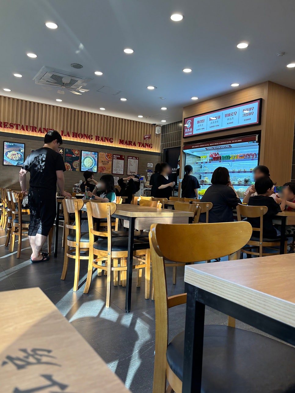 라홍방마라탕 신정이펜하우스점 사진 6