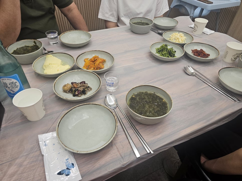 아구신랑콩나물색시 사진 3
