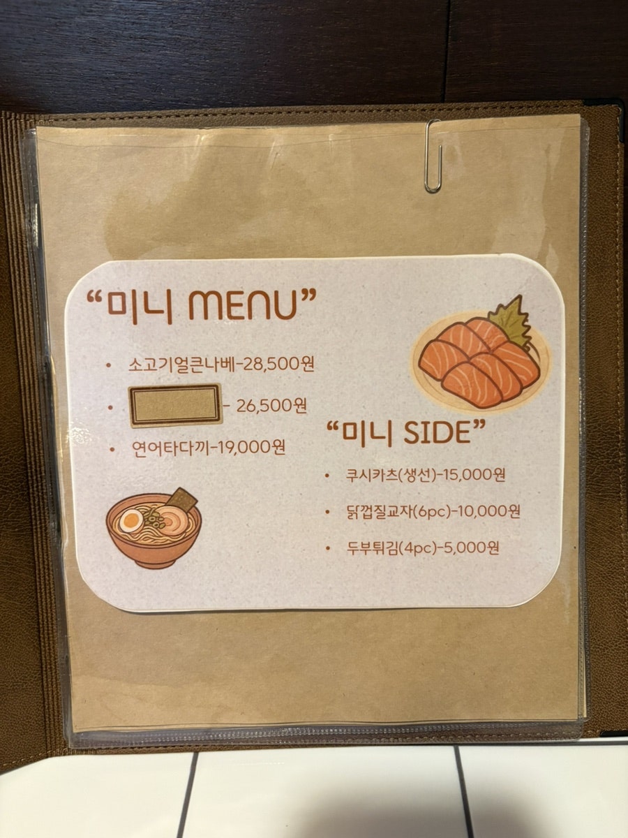 이토나무 부산진역점 사진 5