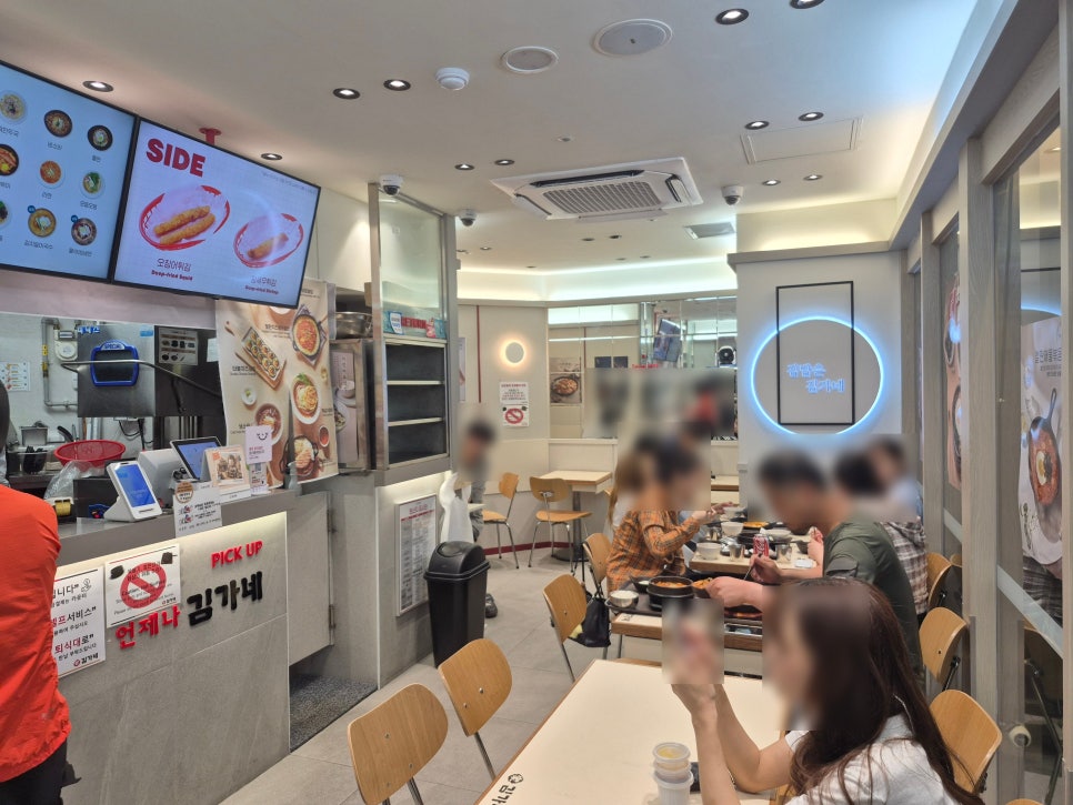 김가네 센텀벡스코점 사진 3