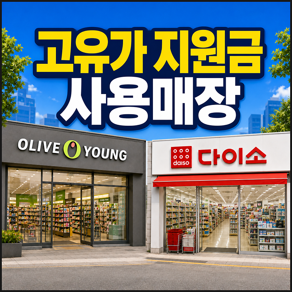 올리브 사진 1