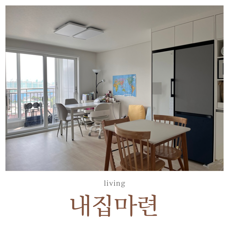 신혼부부 생애최초 디딤돌대출 승인 확정 연락 타임라인
