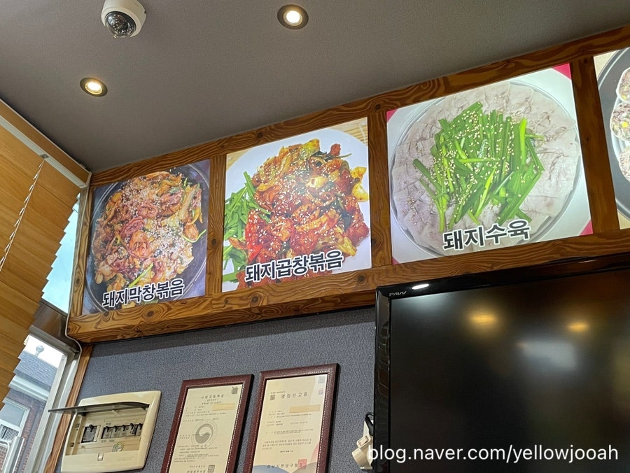 Haejeongttukbaegi photo 6