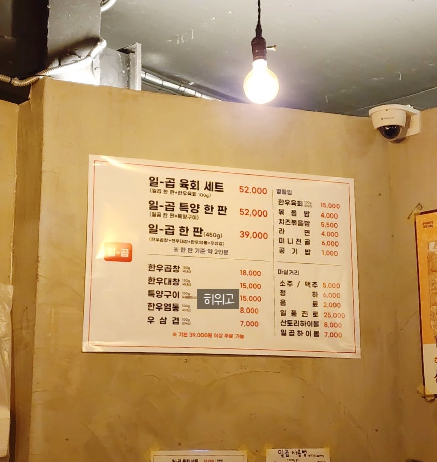 일곱 사진 3