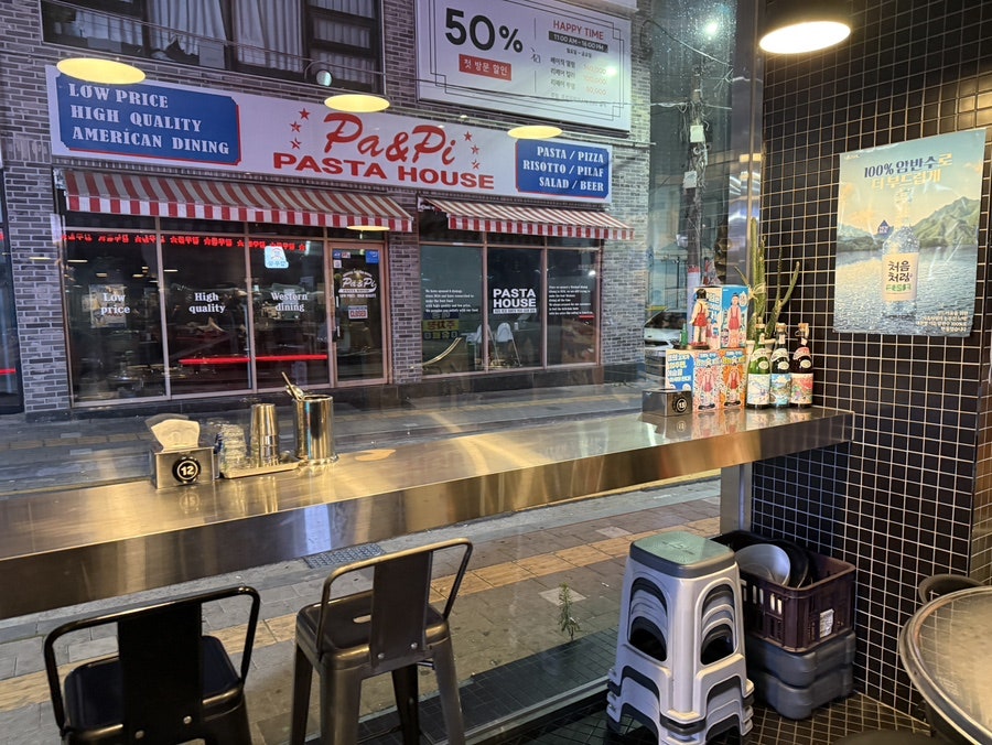깡우동 사진 3