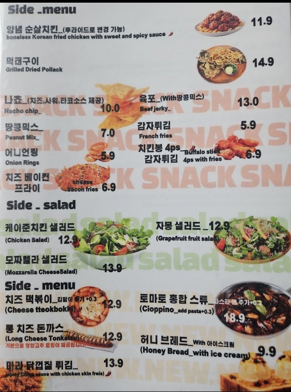 츄비스버거앤피자 사진 2