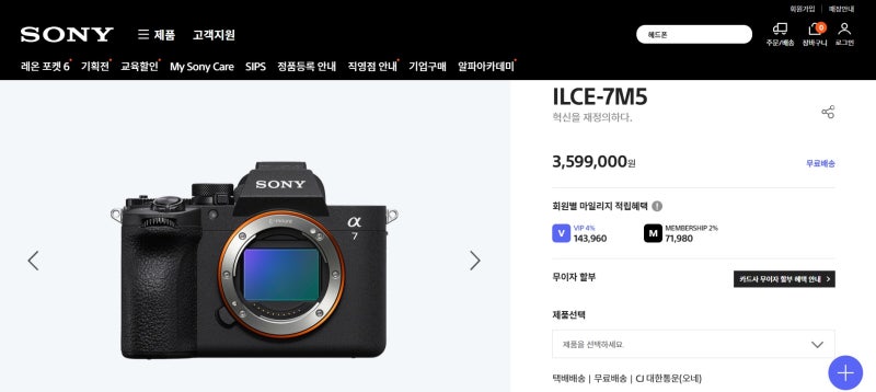 Sony A7M3 펌웨어 4.04와 A7M5 이종교배 시 첫 샷 고정