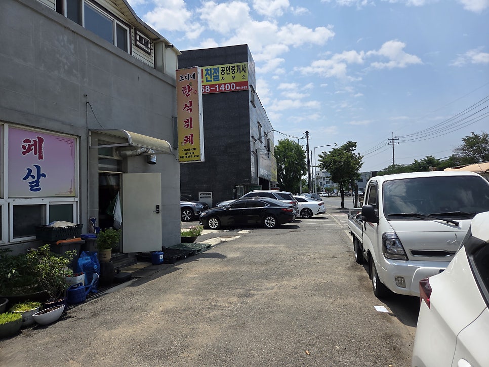 도이네 한식뷔페 사진 4