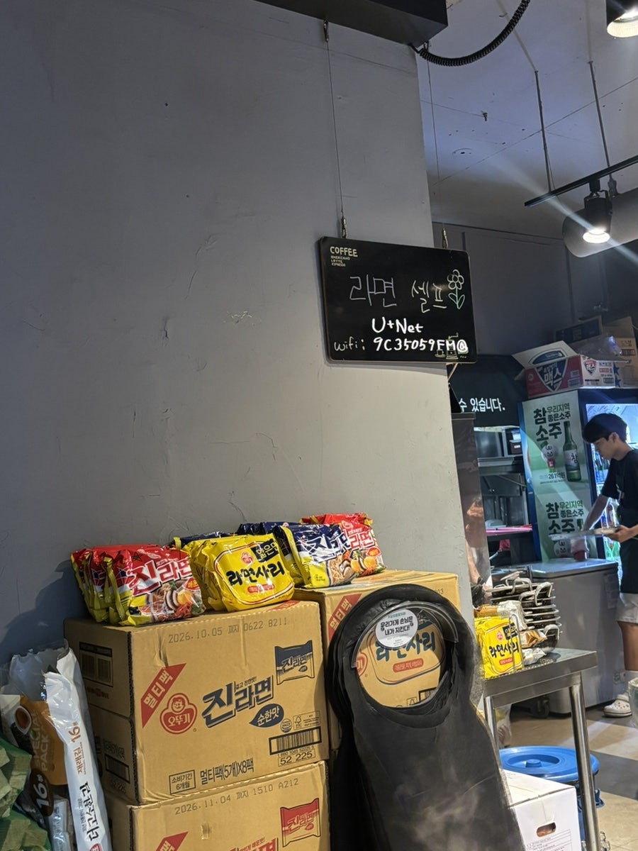 돈가 침산점 사진 6
