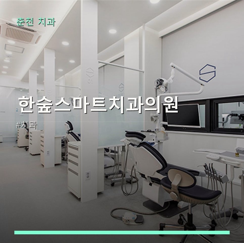 Hansupseumateuchigwauiwon photo 1