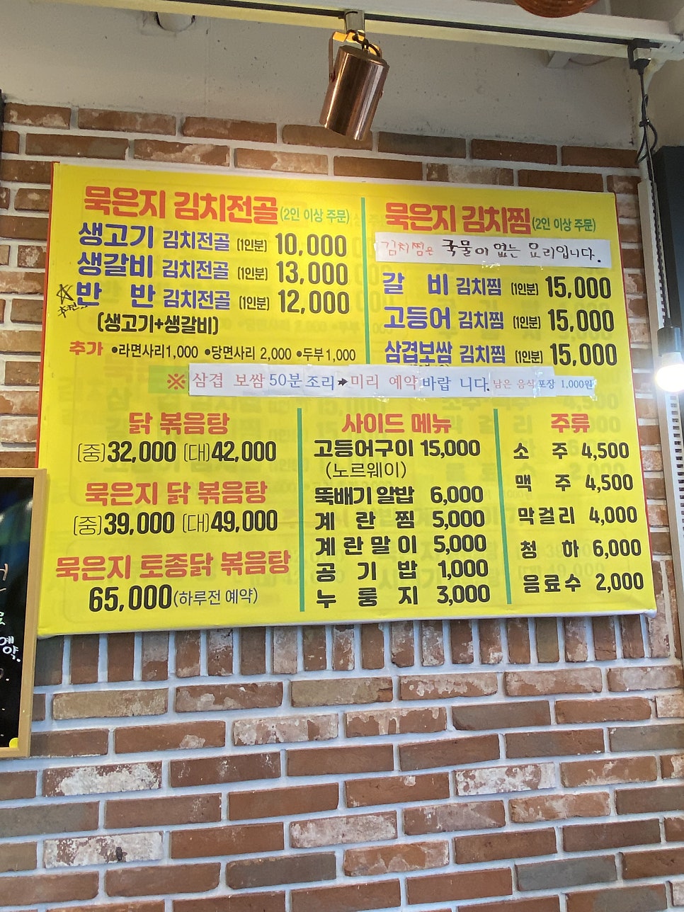 대감 사진 4