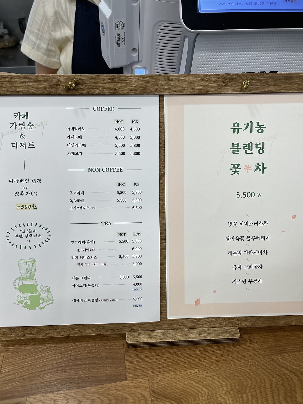 가림숲 사진 3