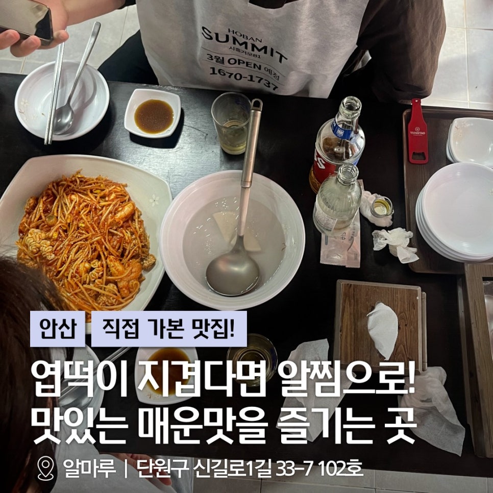 알마루 사진 1