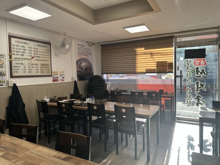 솔밭선지국 사진 2