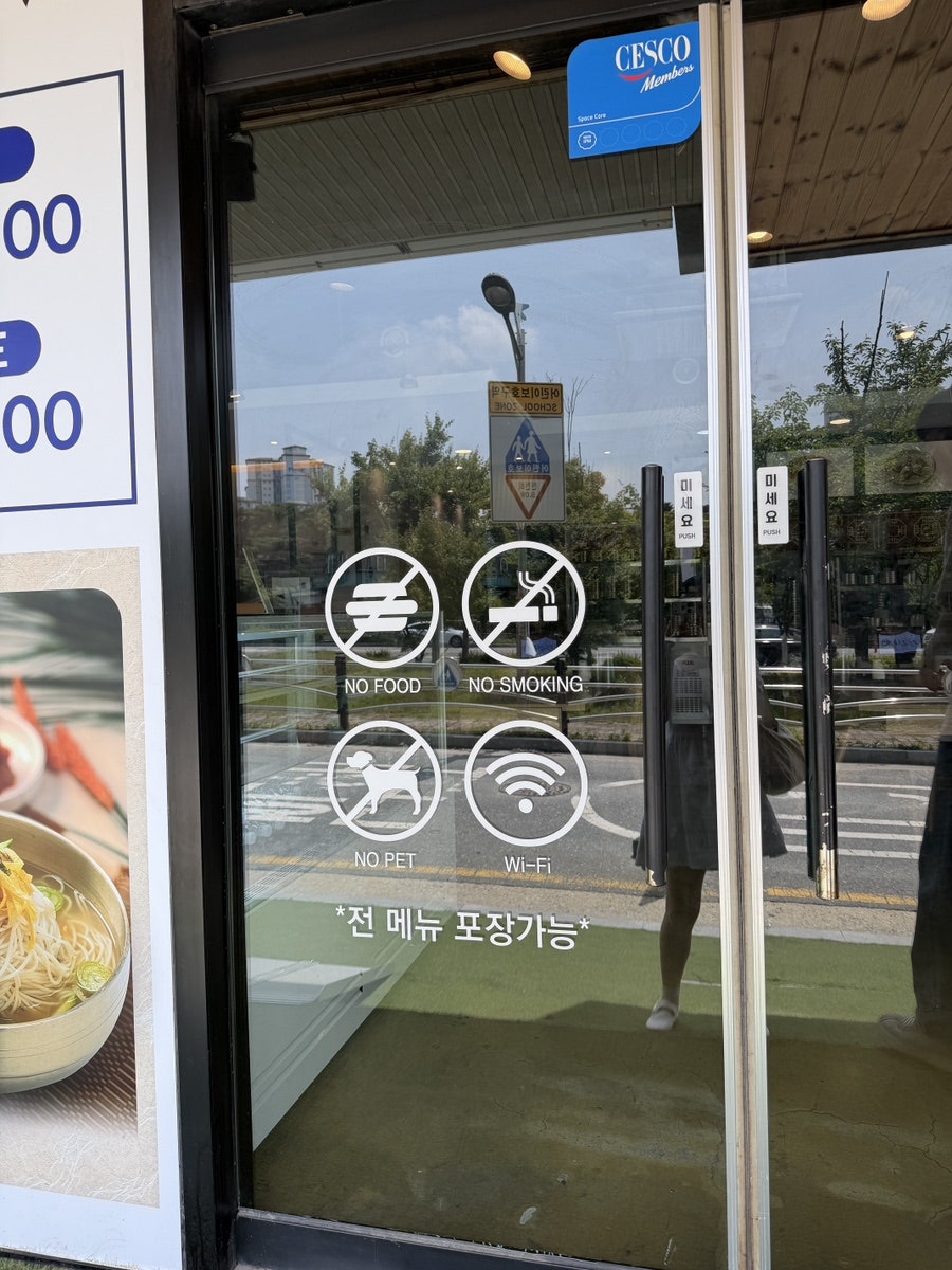 아침면가 사진 4