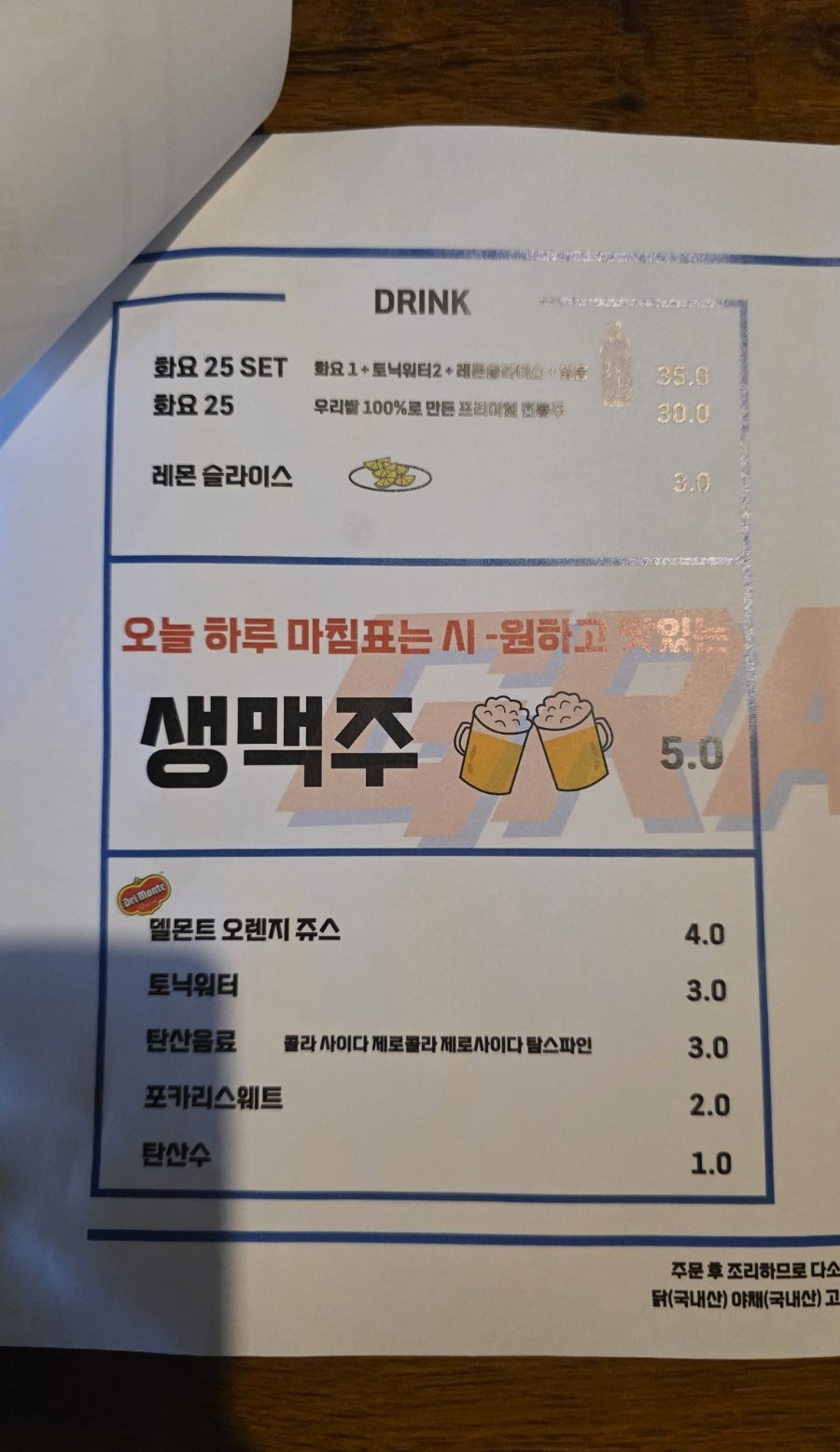 그레잍 사진 4