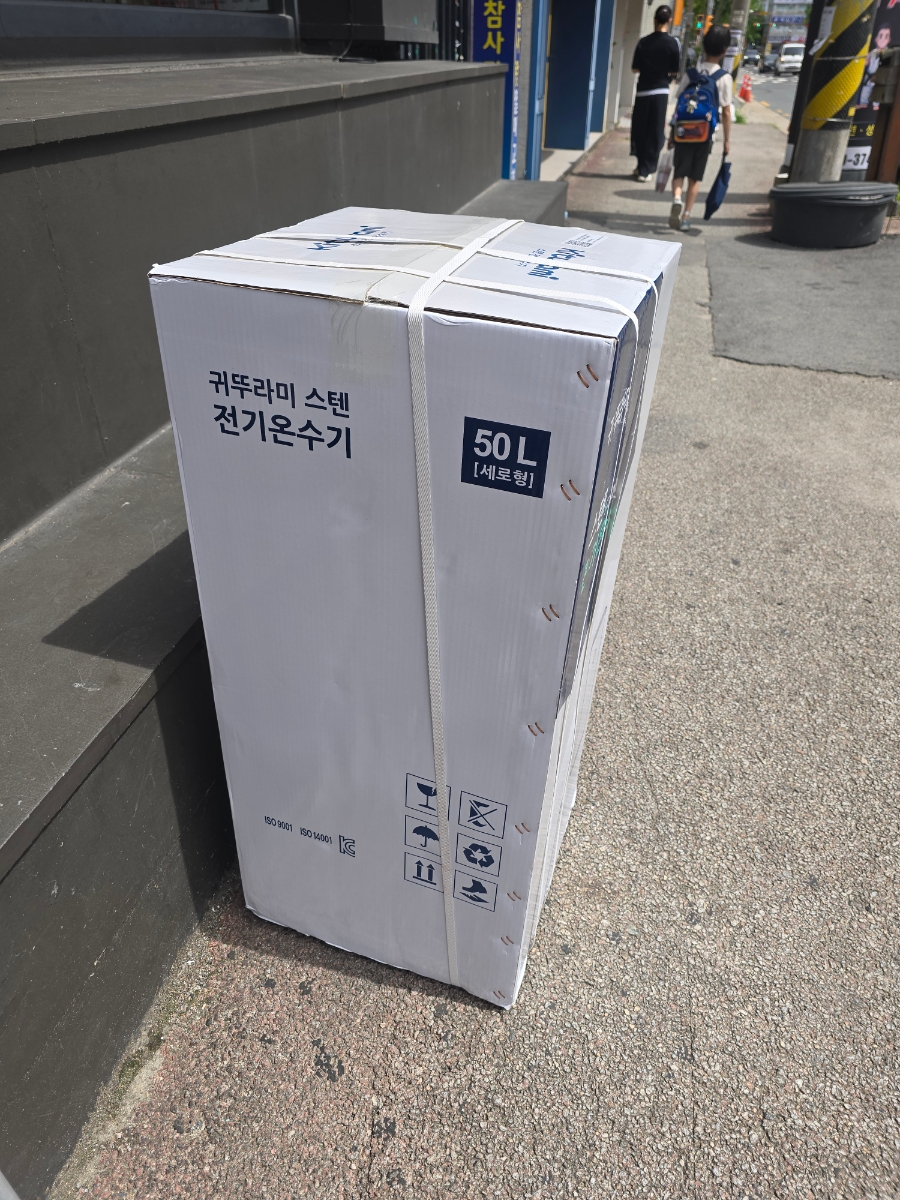 롯데리아 전주동산점 사진 5