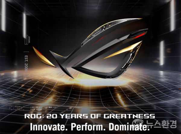 에이수스, ROG 20주년 한정판 출시