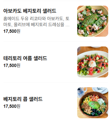 테리토리 사진 5