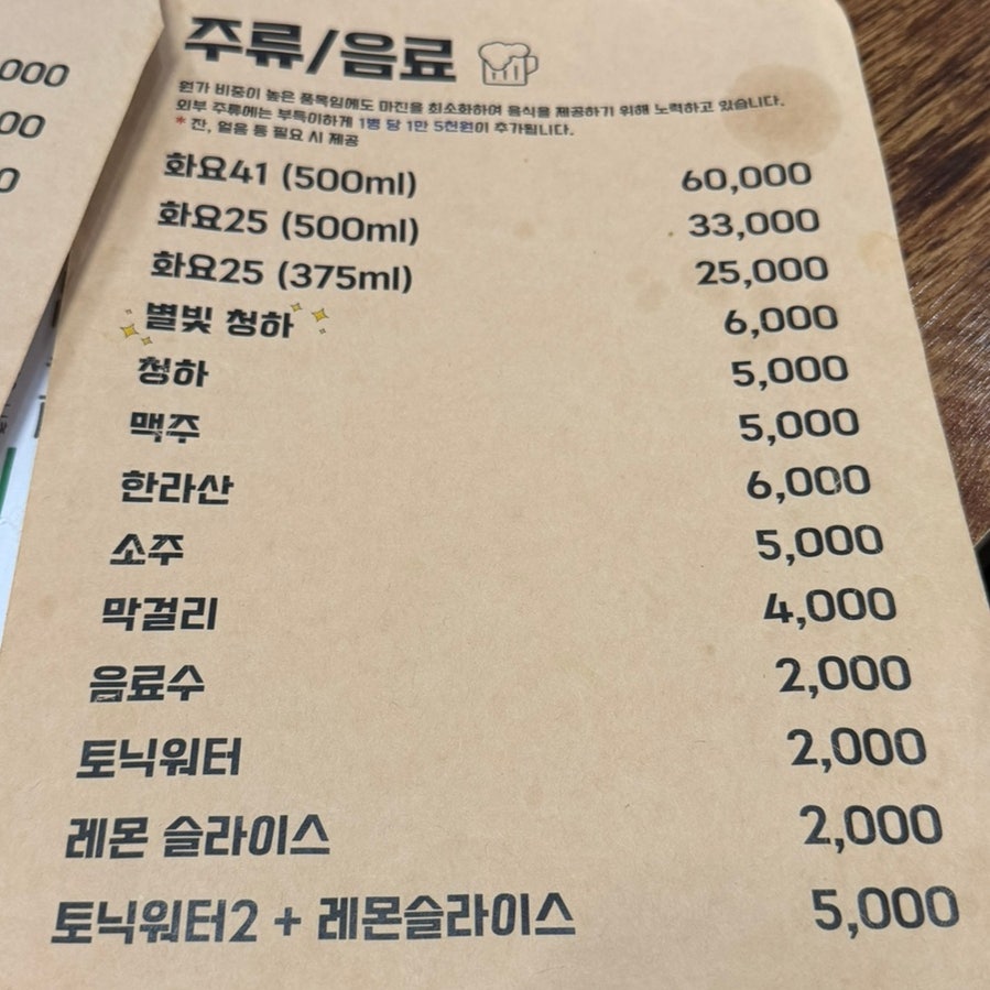 뚝도지기 사진 6